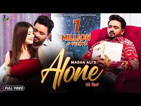 Alone