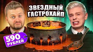 Кадр из видеообзора