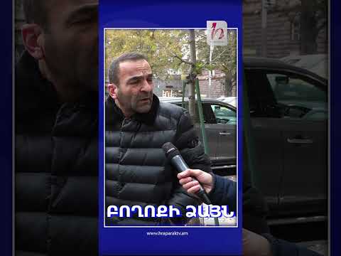 Մի հատ Ստալին է պետք. երկրի ղեկավարի բռունցքը պետք է բռունցք լինի