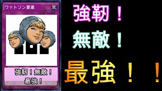 ワットソンがこの世で一番強いんだぁ！！！【APEX LEGENDS】