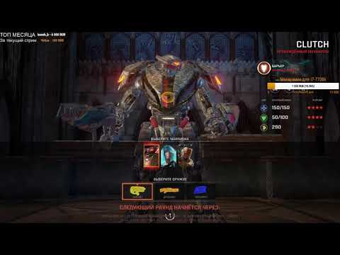 125 FPS QC DUEL SUNDAY CUP#6 AGENT vs Garpy