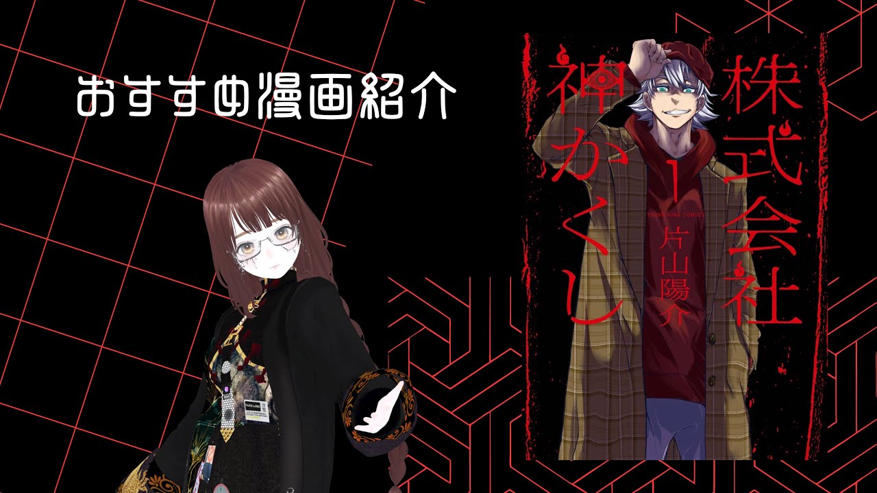 YouTubeサムネイル