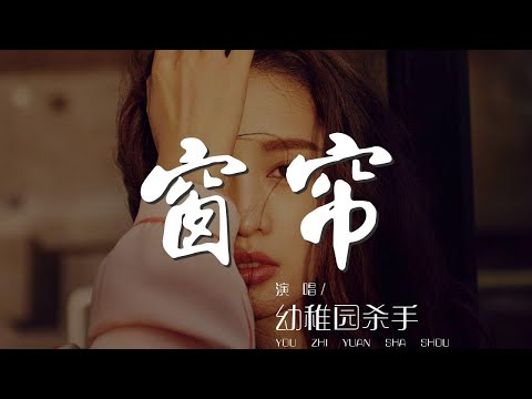 陽光透過窗户