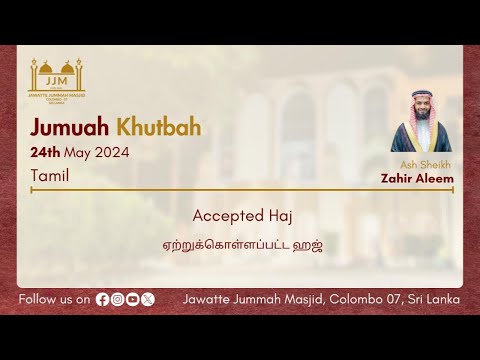 Accepted Haj