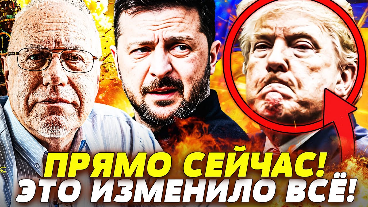 ЛИПСИЦ: В ЖЕНЕВЕ ДОГОВОРИЛИСЬ?! НЕВЕРОЯТНОЕ ДЛЯ УКРАИНЫ СЛУЧИЛОСЬ! | ФЕЙГИН