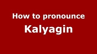 How to pronounce Kalyagin