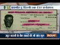 Businessman under scanner for alleged terror funding in Kashmir