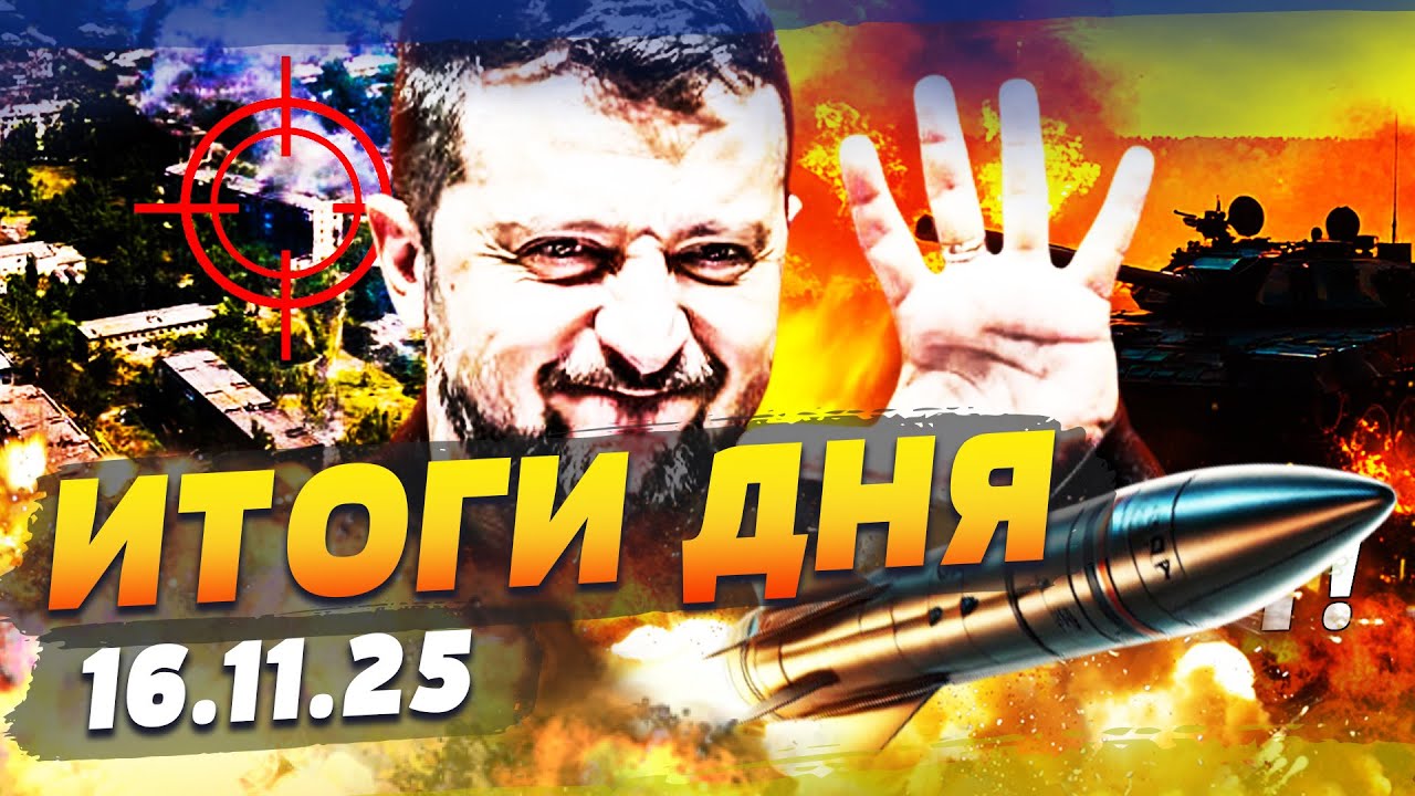 😱ТОЛЬКО ЧТО! ВСУ МИНУСНУЛИ ИХ ЗА МИНУТУ: ПРОРЫВ УКРАИНЫ! ВАЖНОЕ СОГЛАШЕНИЕ П