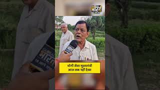 75 साल के बुजुर्ग ने योगी के कार्यकाल को 10 में 10.5 नंबर देते हुए कहा कि ऐसा मुख्यमंत्री नहीं देखा