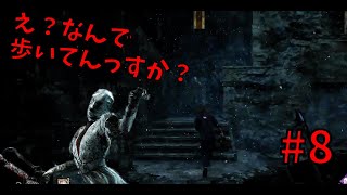 スティーブ君逃げる気ある？【初心者ナースのDBD】#8