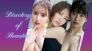 【巨乳 グラビア】三上悠亜 若月佑美 春菜はな【水着 おっぱい】