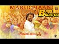 Marudhani Annatthe Bass Boosted Song Tamil Rajinikanth Keerthi Suresh Meena Nayanthara