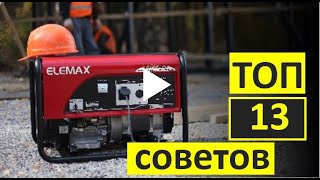 Выбираем генератор для дома что важно знать