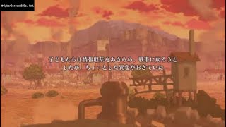 戦場のフーガダイジェスト2*