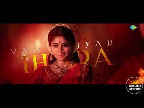 Jagadeeshwara Devi - Lyrical | Shyam Singha Roy (Tamil) | Nani, Sai Pallavi | Mickey J Meyer | ABCD