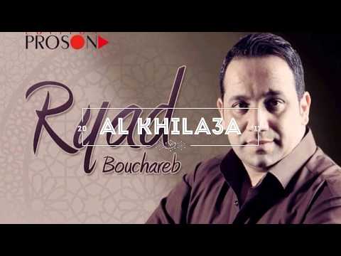 Ryad Bouchareb - El Khilaa Taajebni