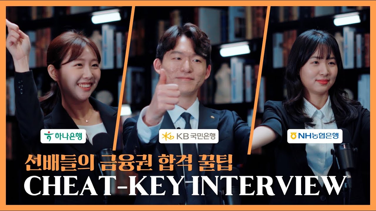 영상 썸네일