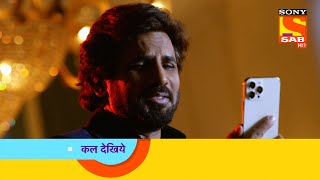 Shubh Laabh - Aapkey Ghar Main - Ep 143 - Coming Up Next - शुभ लाभ - आपके घर में video