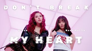 文慧如 Boon Hui Lu X 妙莎 Miusa【DON’T BREAK MY HEART】Official MV