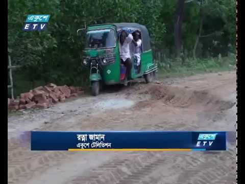 গাজীপুরের মাওনা-ধামরাই সড়ক চলাচলের অযোগ্য