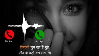 Download lagu Roi Na Jo Yaad Meri Aayi Song Ringtone || Romentic Song Ringtone || π΅π΅π΅ πππViral Ringtone mp3 Download lagu Roi Na Jo Yaad Meri Aayi Song Ringtone || Romentic Song Ringtone || π΅π΅π΅ πππViral Ringtone mp3