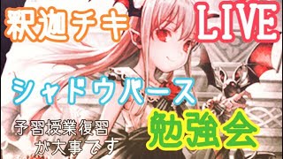 【シャドウバース】無貌の魔女に恋をした　グランプリ、