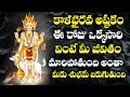 LORD KALA BHIRAVA ASHTAKAM POPULAR BHAKTI SPECIAL SONGS TELUGU BEST SONGS