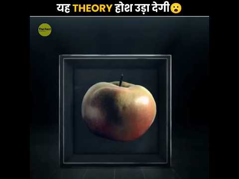 Apple In A Box Theory 😨