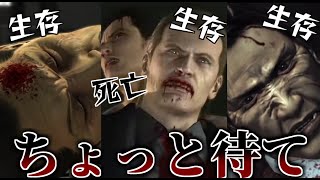 【龍が如く】相次ぐ”実は生きてた”展開…ぶっちゃけどう思う？
