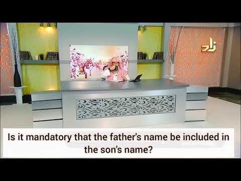 Is it mandatory that the father's name be included in the son's name? - Assim al hakeem