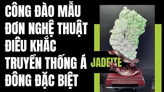 Công Đào Mẫu Đơn nghệ thuật điêu khắc truyền thống Á Đông đặc biệt