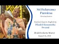 Balaram Jayanti Morning HH Bhakti Rasamrita Swami