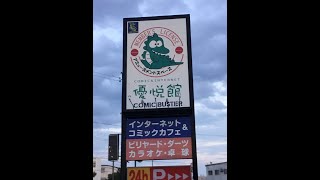 百万本の赤いバラ　１桑田佳祐　カバー