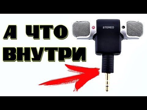 Стерео микрофон 3.5 мм из Китая с Алиэкспресс