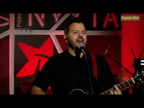 Νίκος Απέργης ~ Οικογενειακή υπόθεση