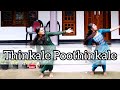 Thinkale Poothinkale cover dance |Must watch| MAGIC FEET