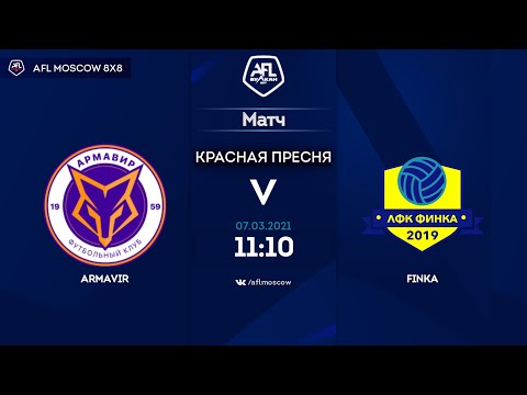 AFL20. Russia. Professional League. Day 19. Armavir - Finka