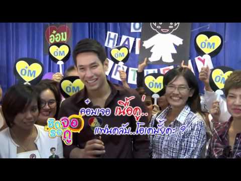 คลิกเพื่อดูคลิปวิดีโอ