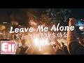 TC Leave Me Alone 黑夜裡孤單肆意擴散 關掉手機和寂寞作伴 關於你的回憶忘不�