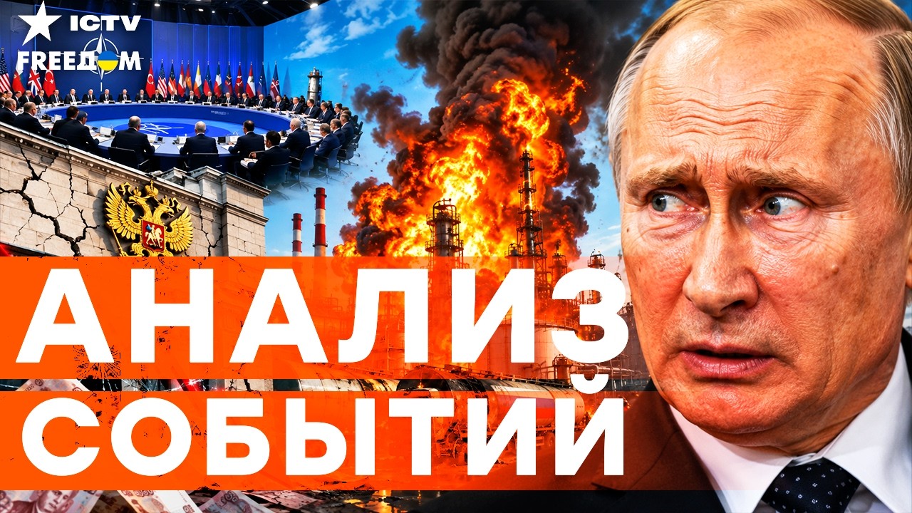 ЖЕСТЬ С САМОГО УТРА! Мощный УДАР ВСУ лишил Кремль миллиардов. Война ПОГЛОЩАЕ?