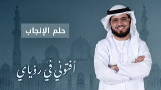 Ù…Ù‚Ø·Ø¹ Ø¬Ø¯Ø§ Ø¬Ù…ÙŠÙ„ Ø¹Ù† Ø§Ù„ØµØ¯ÙŠÙ‚ ÙˆØ§Ù„ØµØ¯Ø§Ù‚Ø© ÙˆØ³ÙŠÙ… ÙŠÙˆØ³Ù Ø£ØºØ§Ù†ÙŠ Mp3 Ù…Ø¬Ø§Ù†Ø§