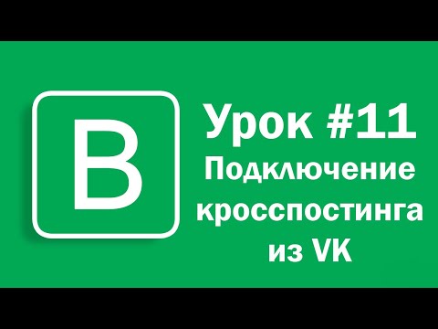 Видеообзор Впостер