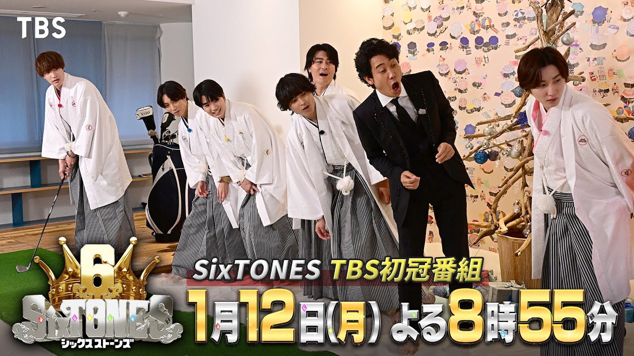 6SixTONES Official 7
