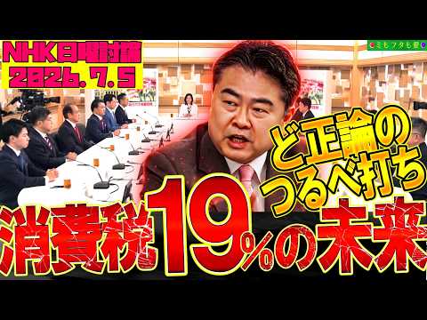 momo」のYahoo!リアルタイム検索 - X（旧Twitter）をリアルタイム検索