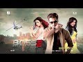 BOSS2 MOVIES 2017 New Movie Kolkata Jeet Nusrat Shuvoshree