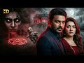 ARANMANAI 2026 New Released Blockbuster South Horror Comedy Movie Hansika Motwani Sundar C