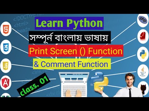 1 Python Bangla Tutorial How To Use Print Comment Function In Python