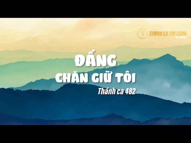 THÁNH CA 482 | ĐẤNG CHĂN GIỮ TÔI | KARAOKE THÁNH CA TIN LÀNH
