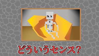 【手書き】労働の慣れ果てを目撃し絶句するアンジュ【アンジュ・カトリーナ切り抜き】