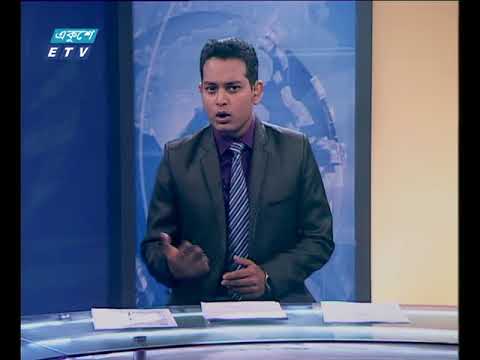 সন্ধ্যা ০৭ টার সংবাদ ১২ সেপ্টেম্বর ২০১৮
